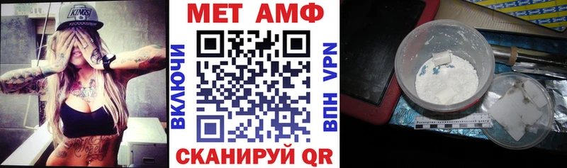 продажа наркотиков  blacksprut ТОР  Amphetamine Premium  Черняховск 