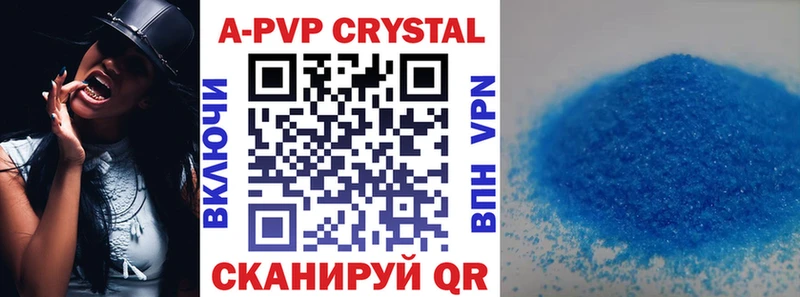 A PVP СК КРИС  цены   Черняховск 