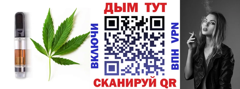 Cannafood конопля  ОМГ ОМГ зеркало  Черняховск 