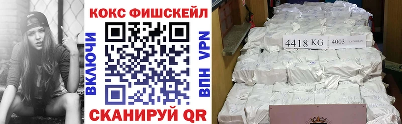 COCAIN 99%  купить наркотик  Черняховск 