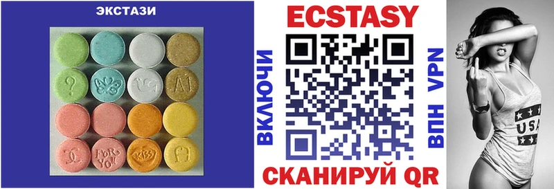 это наркотические препараты  Черняховск  Экстази mix  omg как зайти 