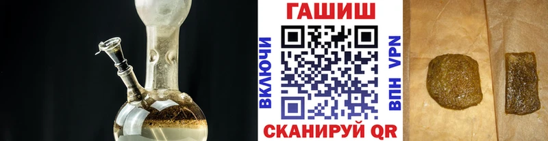 ГАШИШ убойный  ссылка на мегу рабочий сайт  Черняховск 