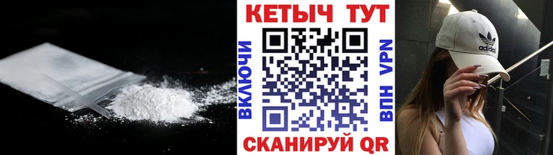 купить наркотики цена  Черняховск  Кетамин VHQ 