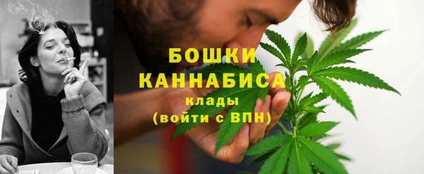 стафф Переславль-Залесский