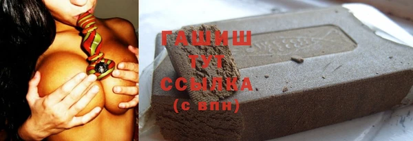 кокаин премиум Баксан