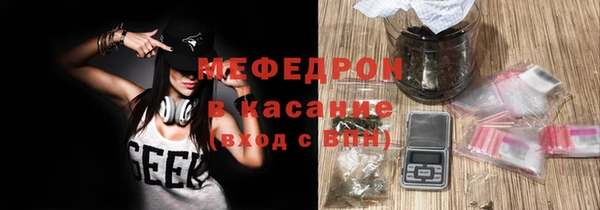 молекула духа Балабаново