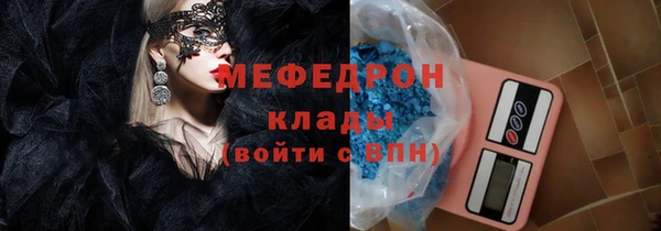 молекула духа Балабаново