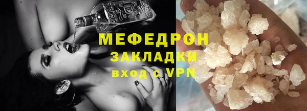 кокаин премиум Баксан