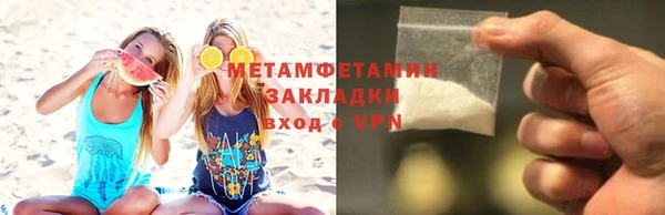 трава Балахна