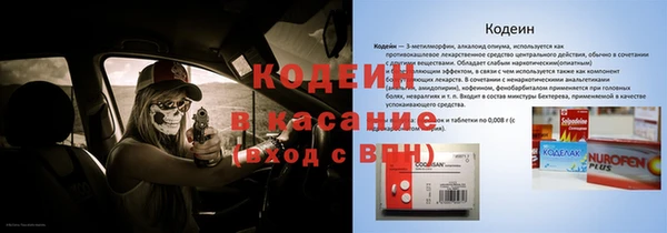 молекула духа Балабаново