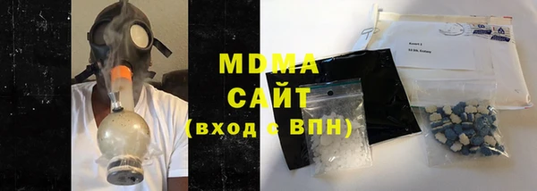 молекула духа Балабаново