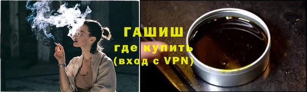 кокаин Ельня