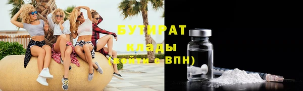 кокаин премиум Баксан