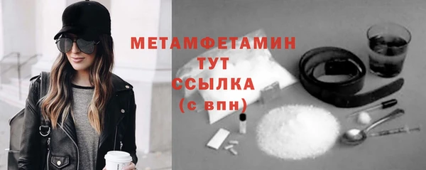 молекула духа Балабаново