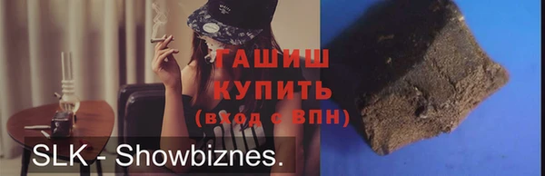молекула духа Балабаново