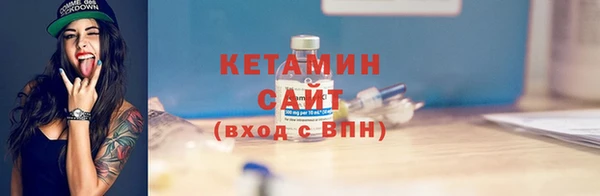 метадон Пестово