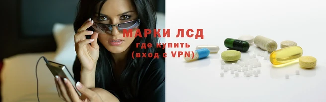молекула духа Балабаново