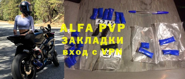 трава Балахна