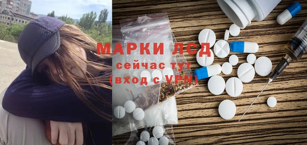 молекула духа Балабаново