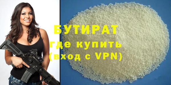мефедрон Елабуга