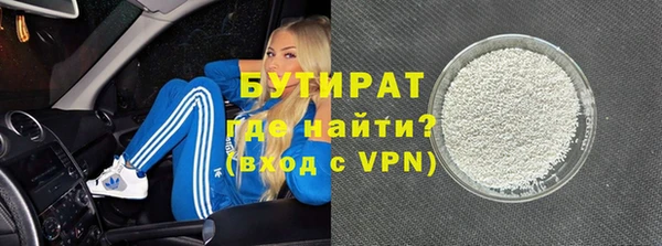 трава Балахна
