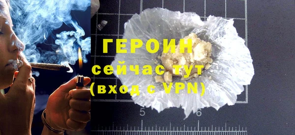 молекула духа Балабаново