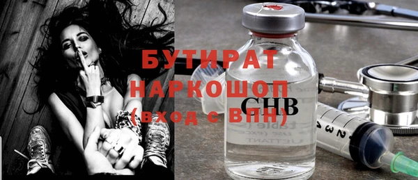 герыч Нязепетровск