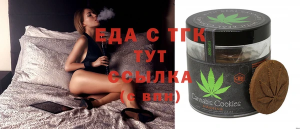 молекула духа Балабаново