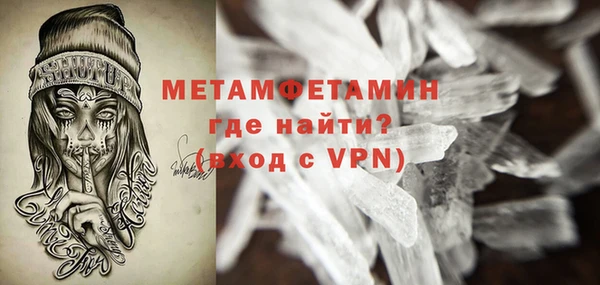 кокаин премиум Баксан