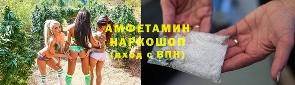 молекула духа Балабаново