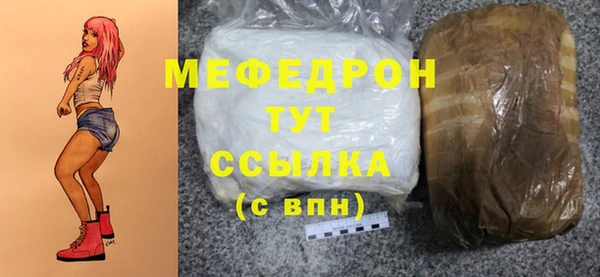 молекула духа Балабаново