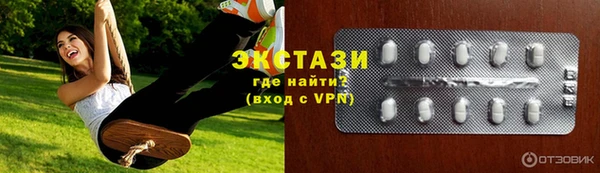 кокаин премиум Баксан