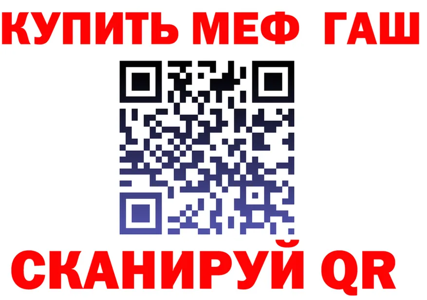 ГАШИШ гарик зеркало дарк нет OMG Черняховск