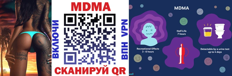MDMA crystal  Черняховск 