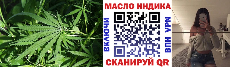 Дистиллят ТГК жижа  дарнет шоп  Черняховск 