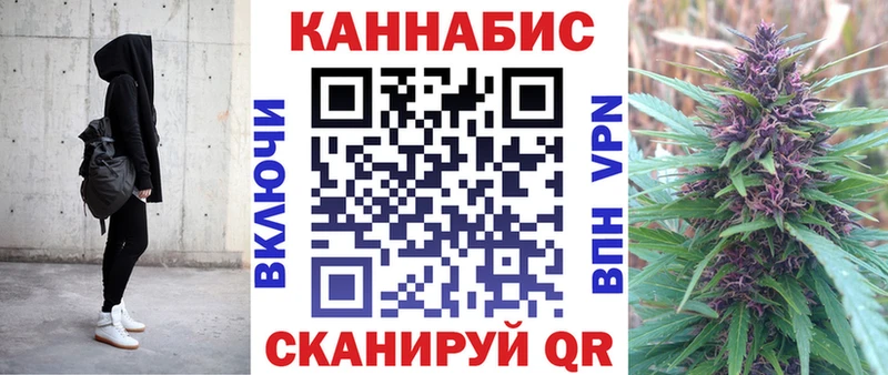 Каннабис конопля  купить   Черняховск 